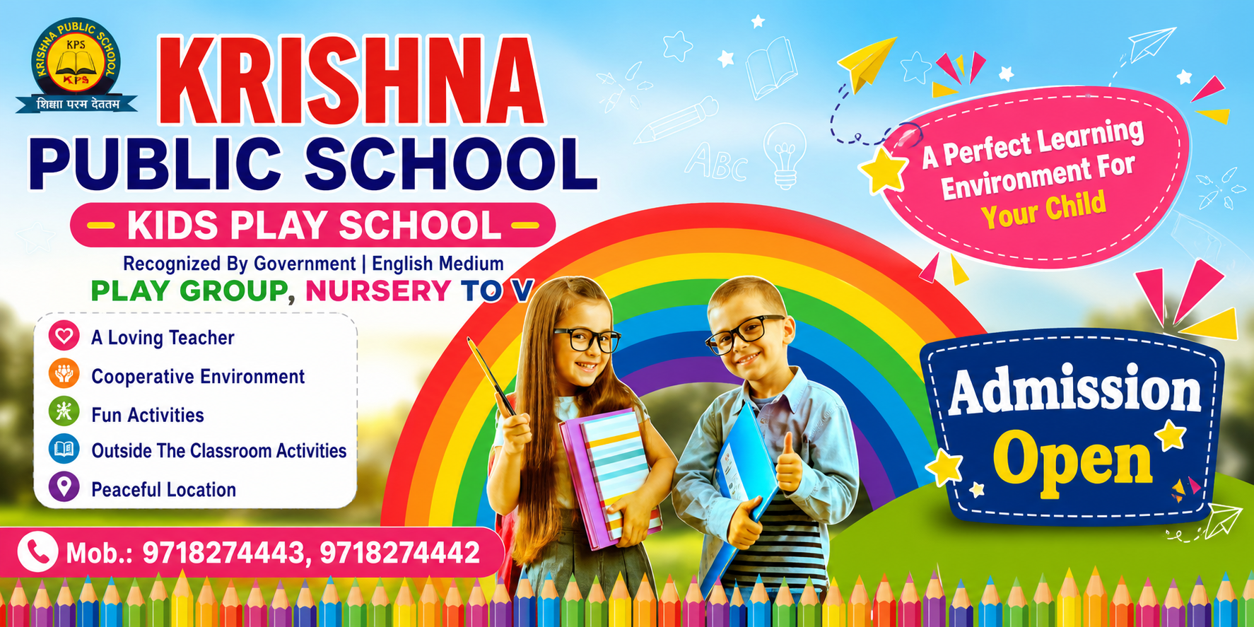 School Campus - Admission
